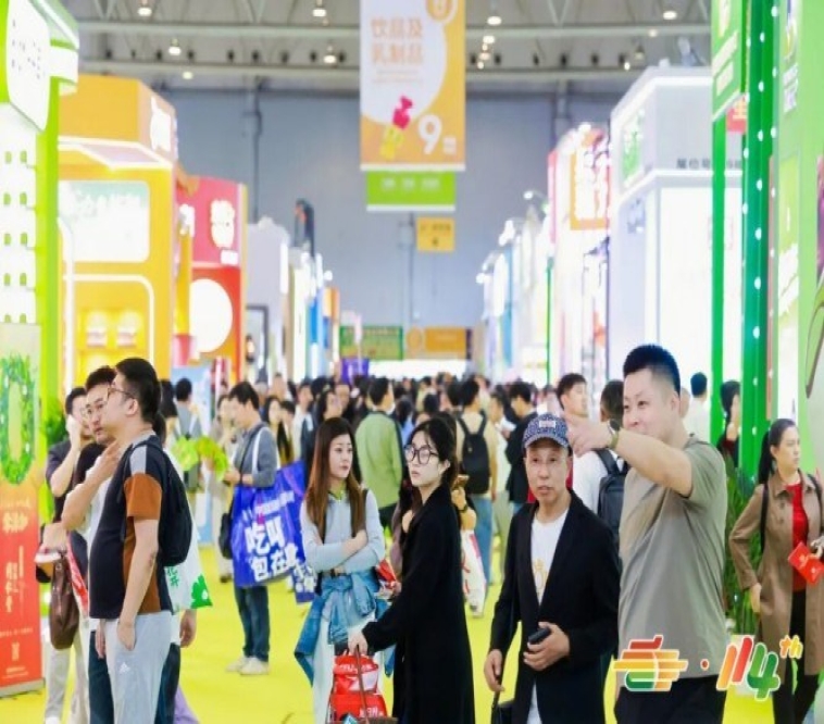 2026 第 115 届南京秋季糖酒会 2号馆及2-3连接馆饮品及乳制品馆：参展范围、企业报名资质、展位申请流程