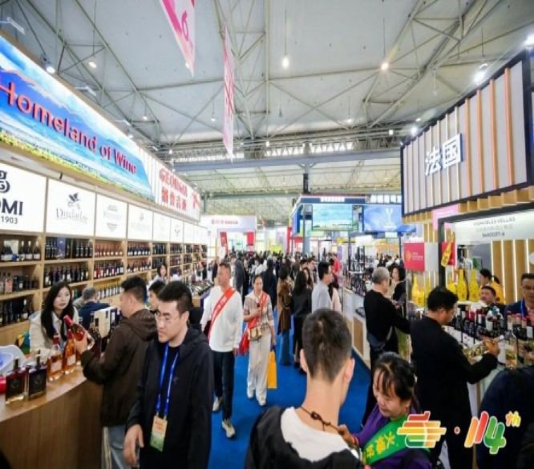 2026第115届南京糖酒会｜素食食品企业展位申请签约缴费全流程