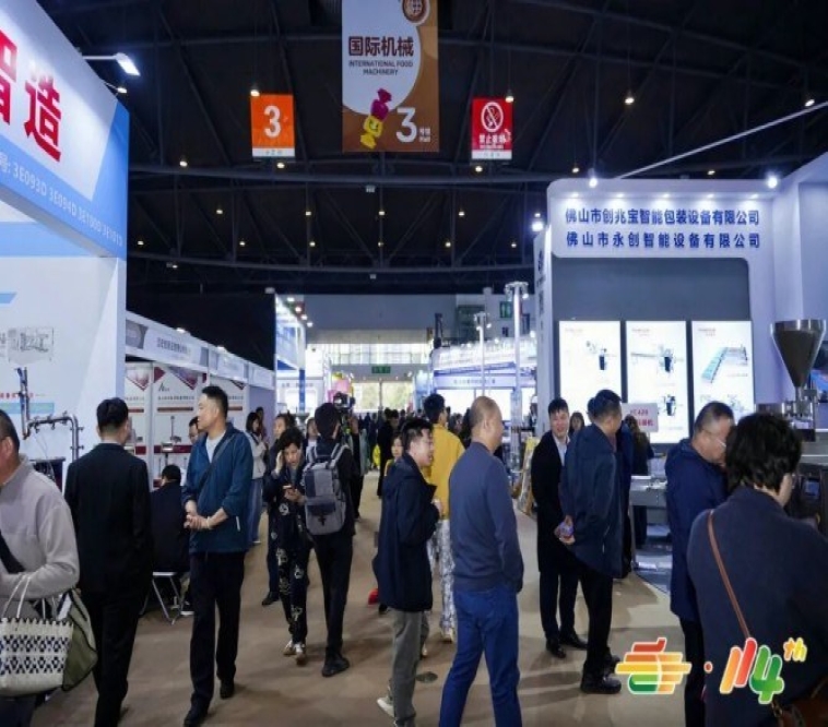 第115届南京秋季糖酒会：精酿啤酒品牌展位如何预订？详解