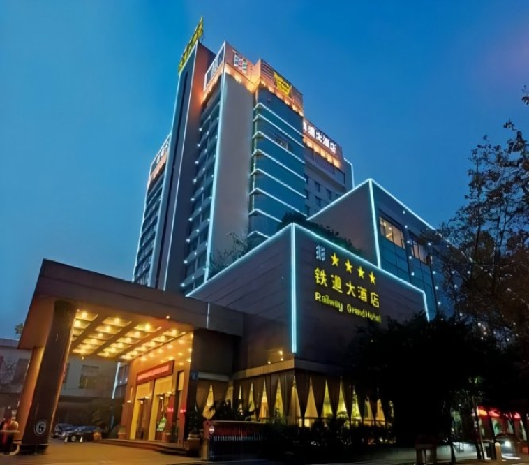 2027成都春季糖酒会火车北站枢纽双地铁成都铁道大酒店博美饮品汇展位申请入口