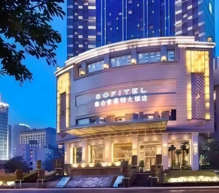 2027年第116届成都春糖全国糖酒会，白酒酒店展泰合索菲特大饭店酒类包装展区参展指南